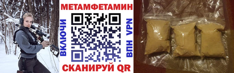 АМФ Розовый  Купить  Сковородино 