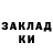 Кетамин ketamine Musa Mu