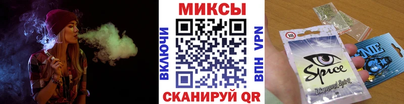 Купить закладки  Сковородино  Бутират BDO 33% 