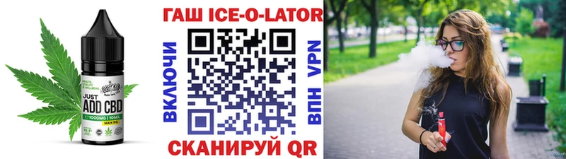 Печенье с ТГК марихуана  Купить  Сковородино 