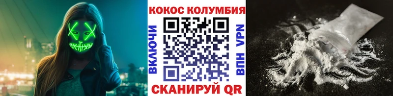 COCAIN Перу  Купить  Сковородино 