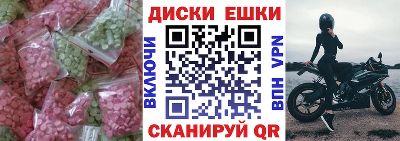 ЭКСТАЗИ таблы  Купить  Сковородино 