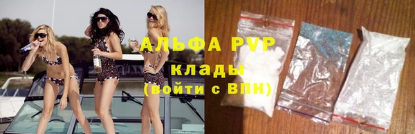 мефедрон Арсеньев