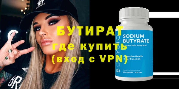 марки nbome Балабаново