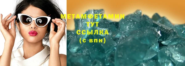 дмт Армянск