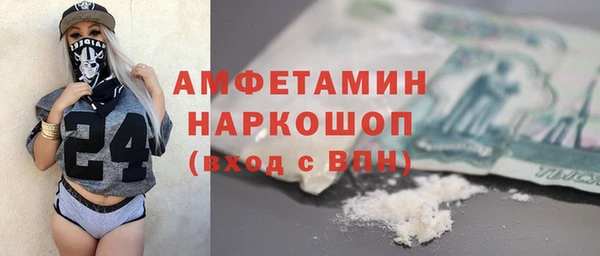 мефедрон Арсеньев