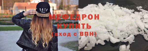 мефедрон Арсеньев