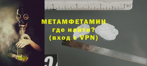 MDMA Premium VHQ Балахна