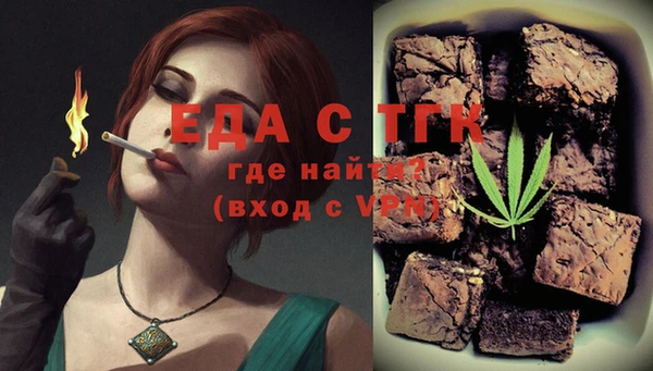 экстази Аркадак