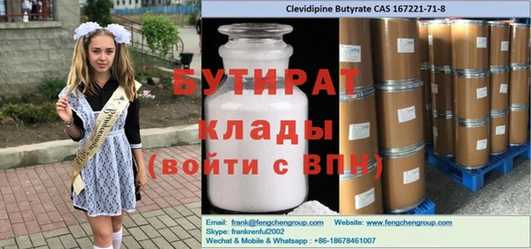 мефедрон Арсеньев
