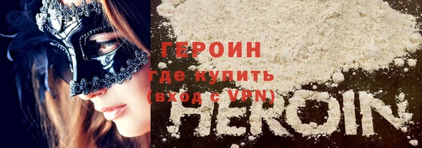 мефедрон Арсеньев