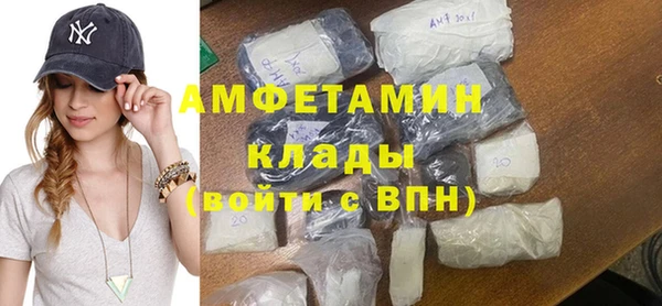 мефедрон Арсеньев