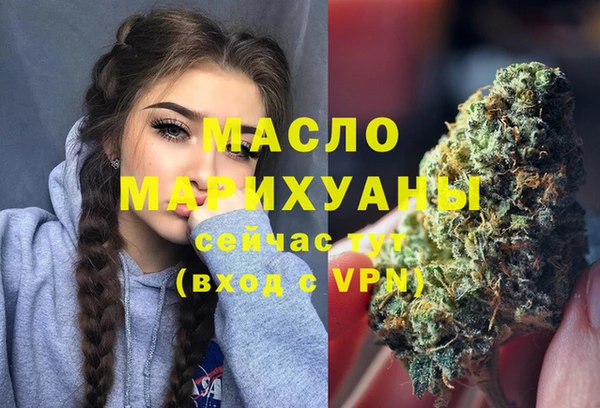 мефедрон Арсеньев