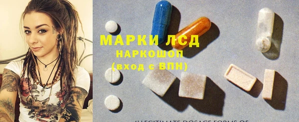 экстази Аркадак