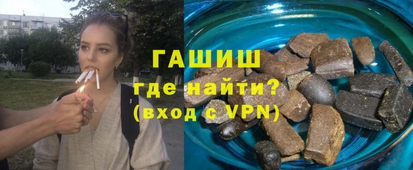 мефедрон Арсеньев