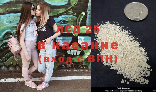 мефедрон Арсеньев