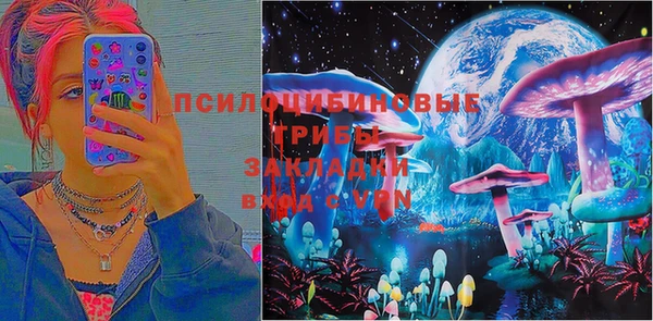 экстази Аркадак