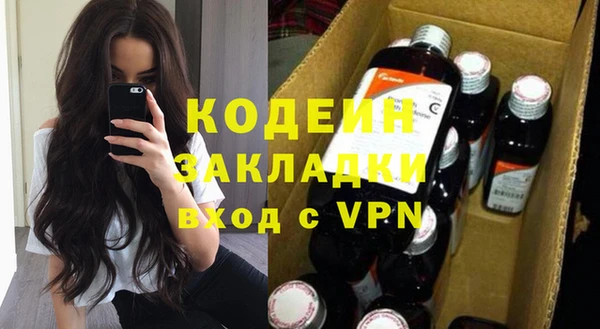 экстази Аркадак