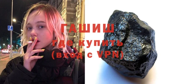 экстази Аркадак