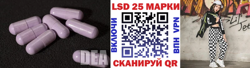 Купить  Сковородино  Лсд 25 экстази кислота 