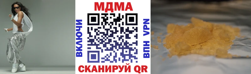 Купить закладки  Сковородино  MDMA crystal 