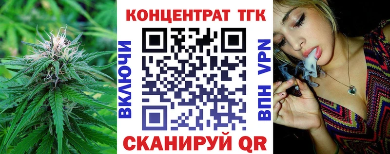Дистиллят ТГК Wax  Купить закладки  Сковородино 